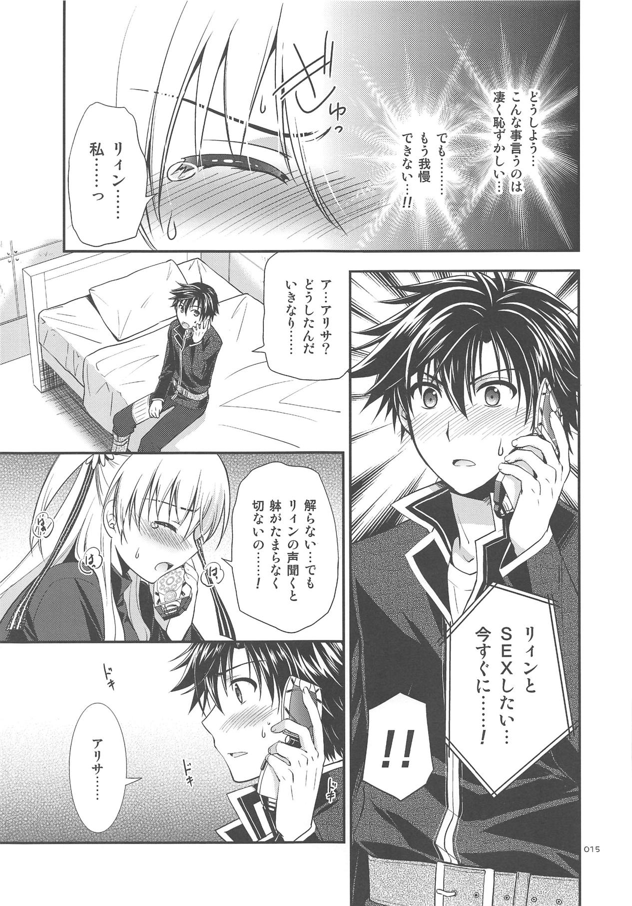 (C91) [C・A・T (森崎くるみ)] LINEの向こうに (英雄伝説 閃の軌跡II)