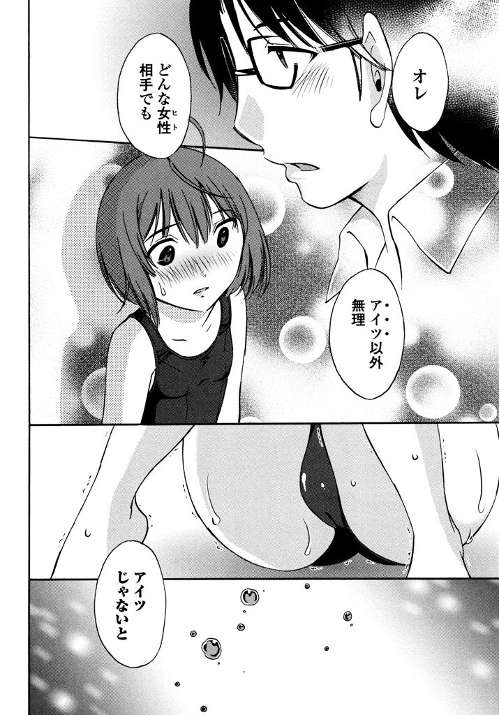 [みき姫] いろはりたーんず [DL版]