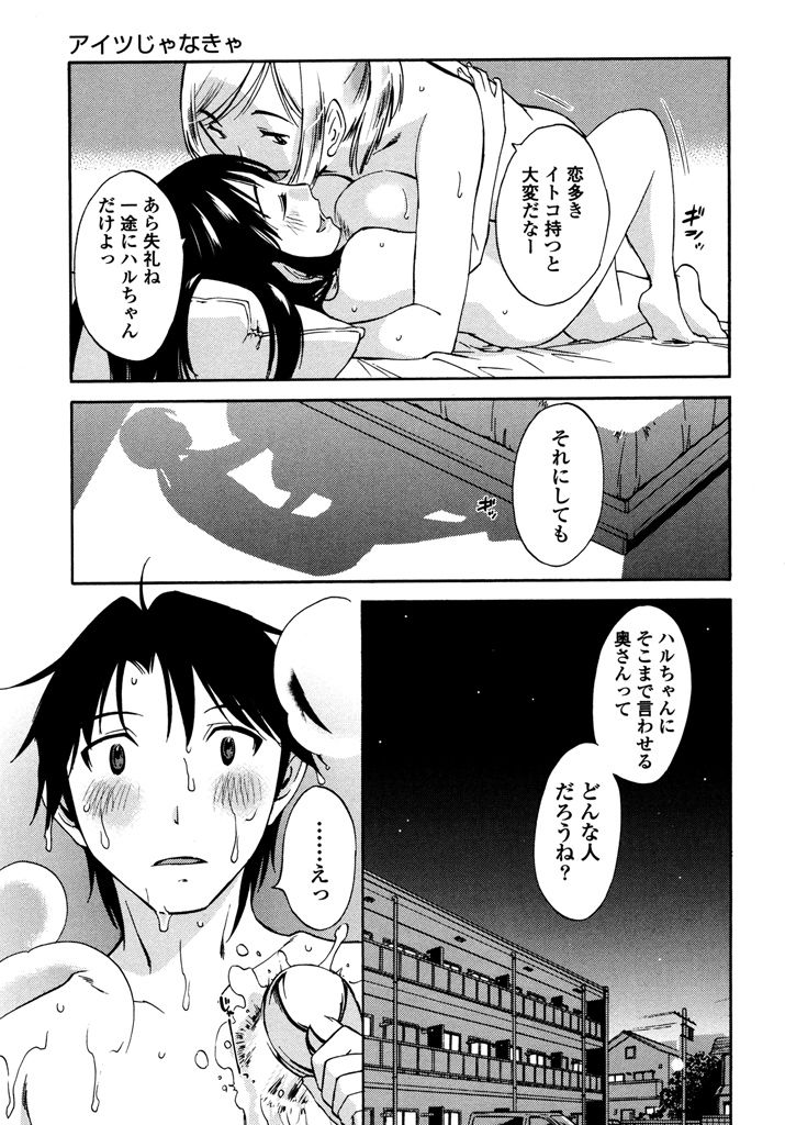 [みき姫] いろはりたーんず [DL版]