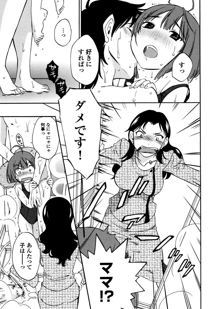 [みき姫] いろはりたーんず [DL版]