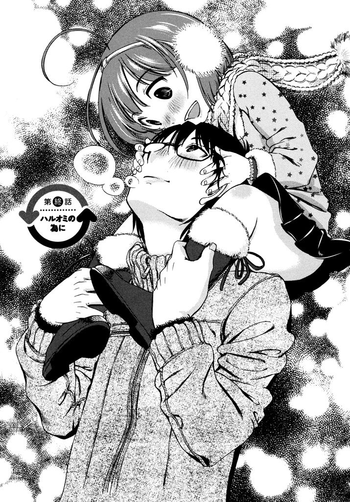 [みき姫] いろはりたーんず [DL版]