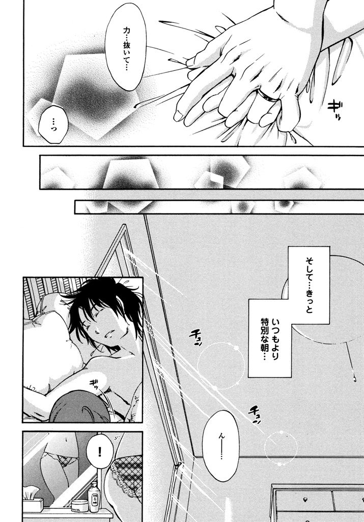 [みき姫] いろはりたーんず [DL版]