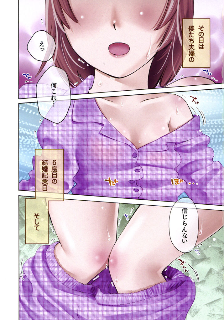 [みき姫] いろはりたーんず [DL版]