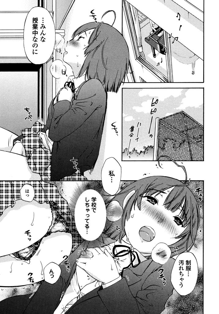 [みき姫] いろはりたーんず [DL版]