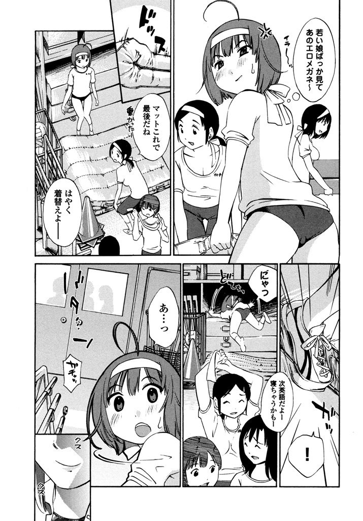 [みき姫] いろはりたーんず [DL版]