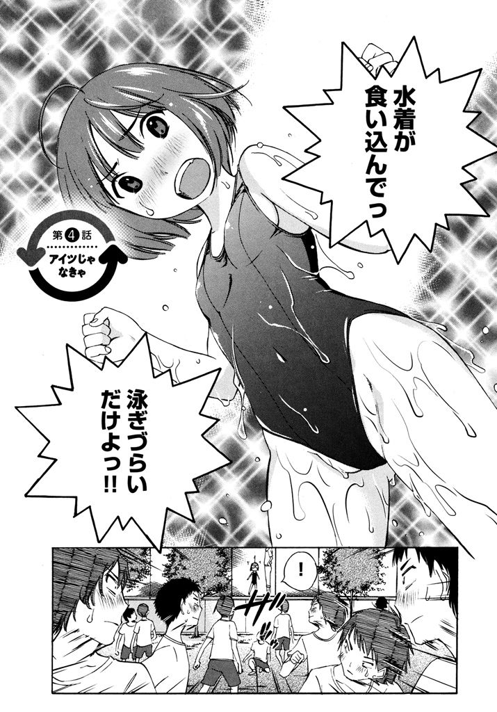 [みき姫] いろはりたーんず [DL版]