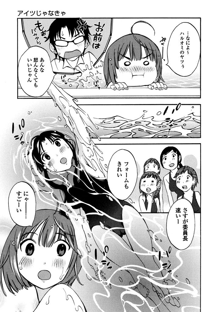 [みき姫] いろはりたーんず [DL版]