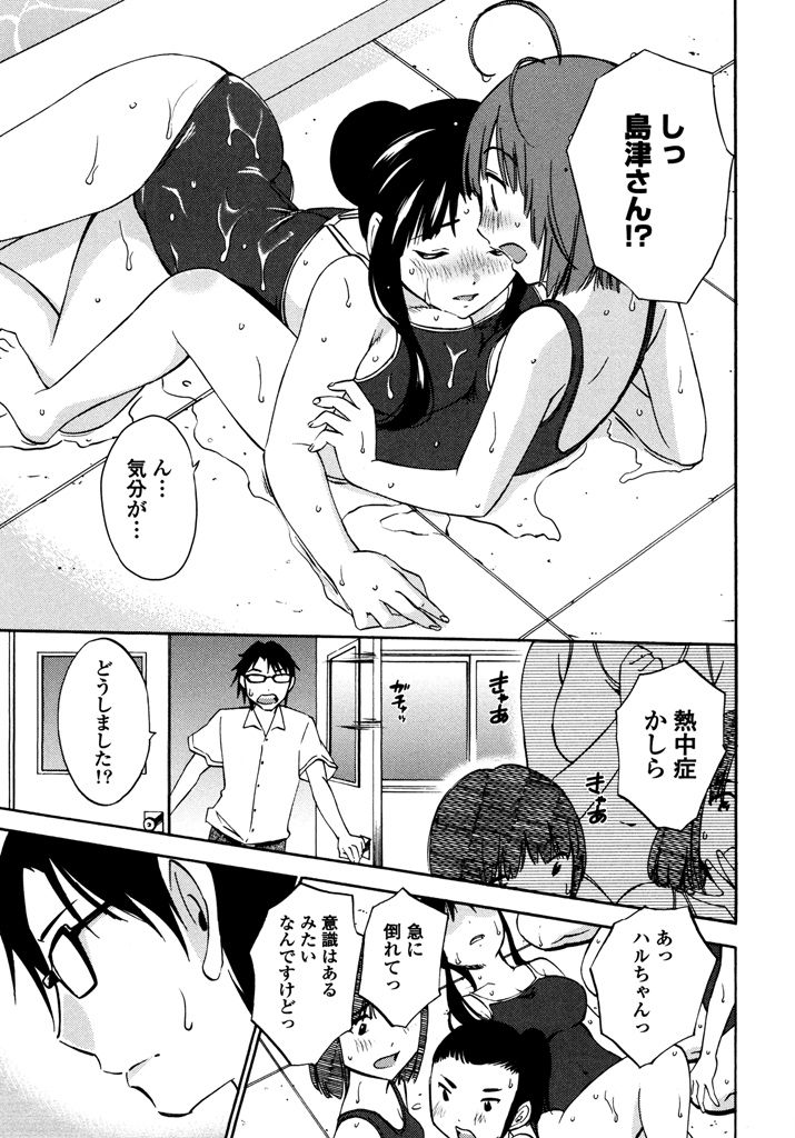 [みき姫] いろはりたーんず [DL版]