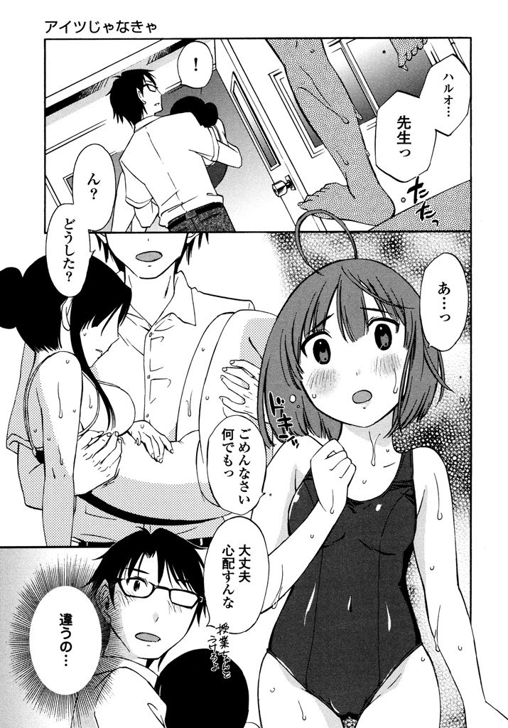 [みき姫] いろはりたーんず [DL版]