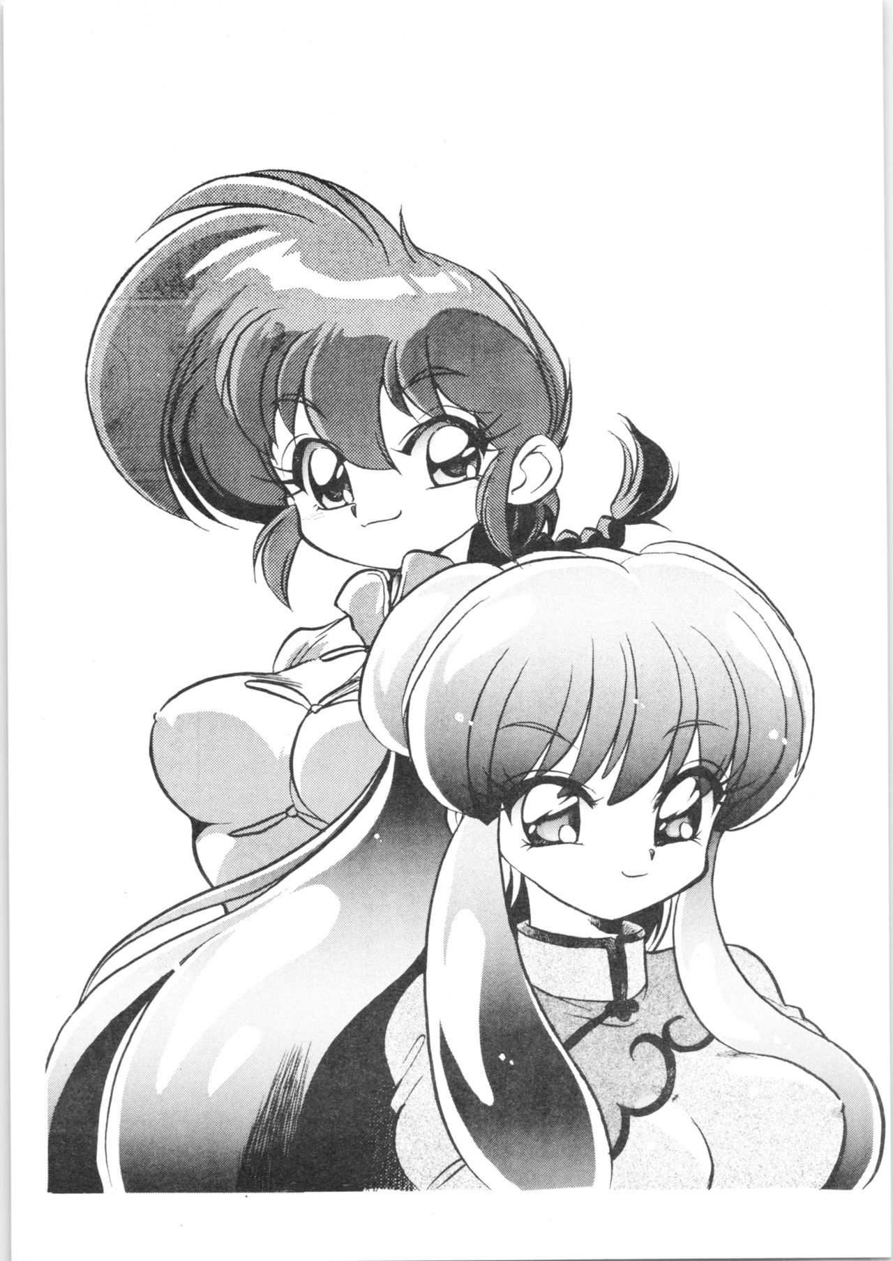 (C67) [...もういいです。 (神武裕仁)] お好み焼き定食「特盛」～濃い口～ (らんま1/2)