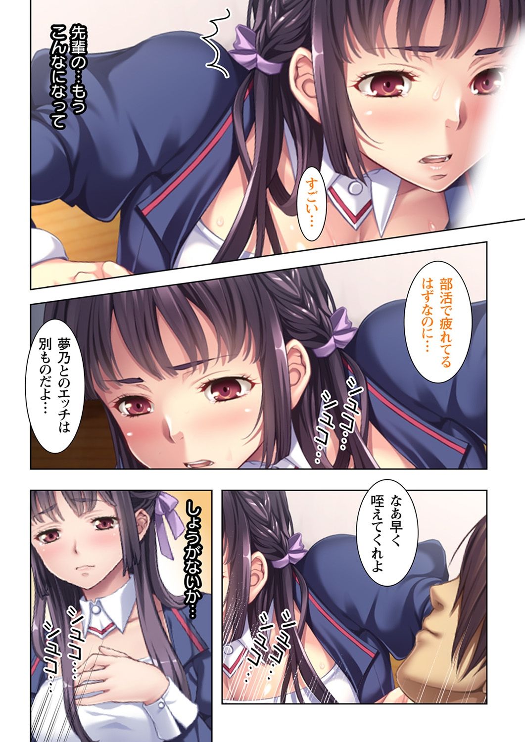 [ノーリミット] 義父に躾られた母娘 1-2 [DL版]