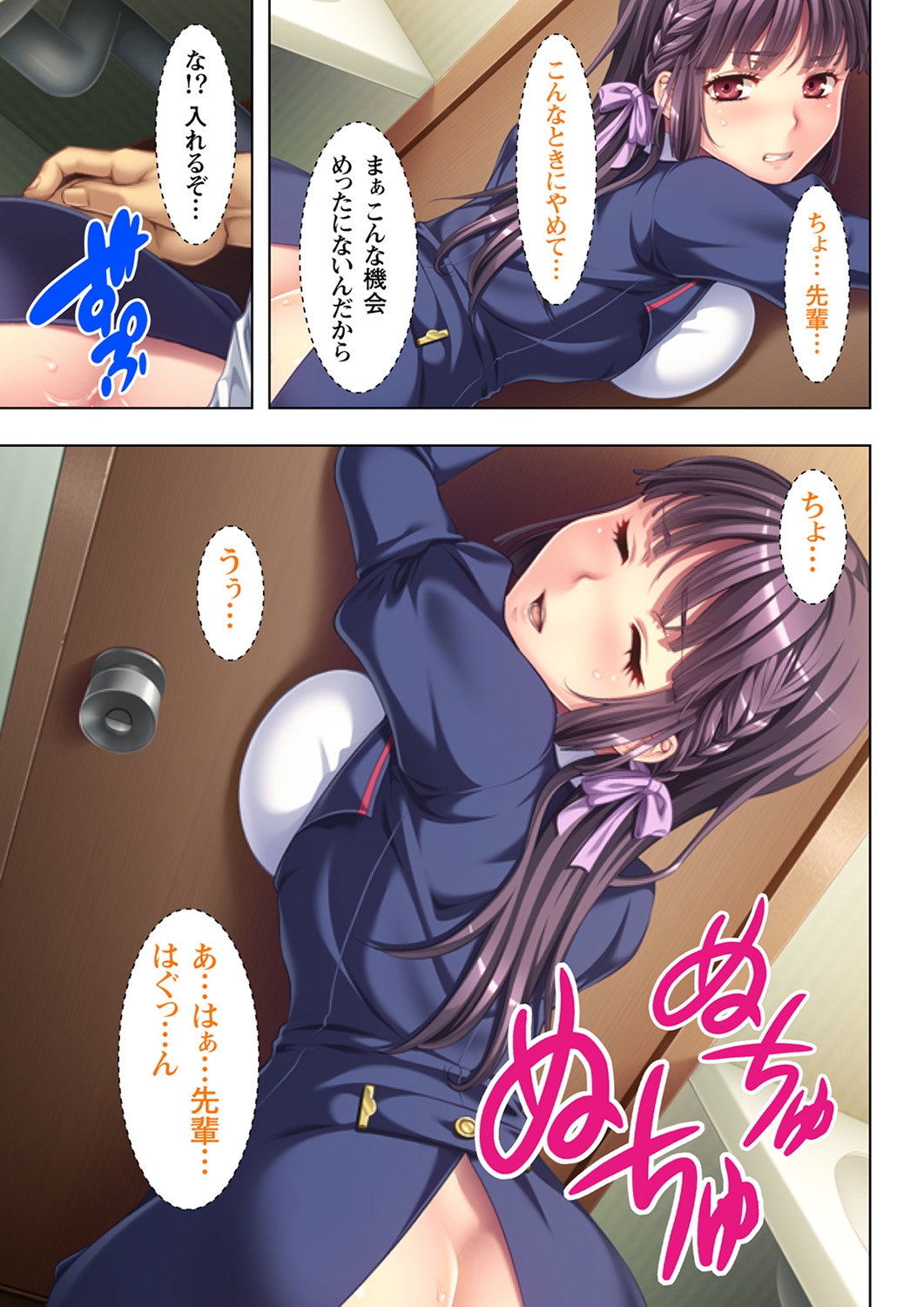 [ノーリミット] 義父に躾られた母娘 1-2 [DL版]