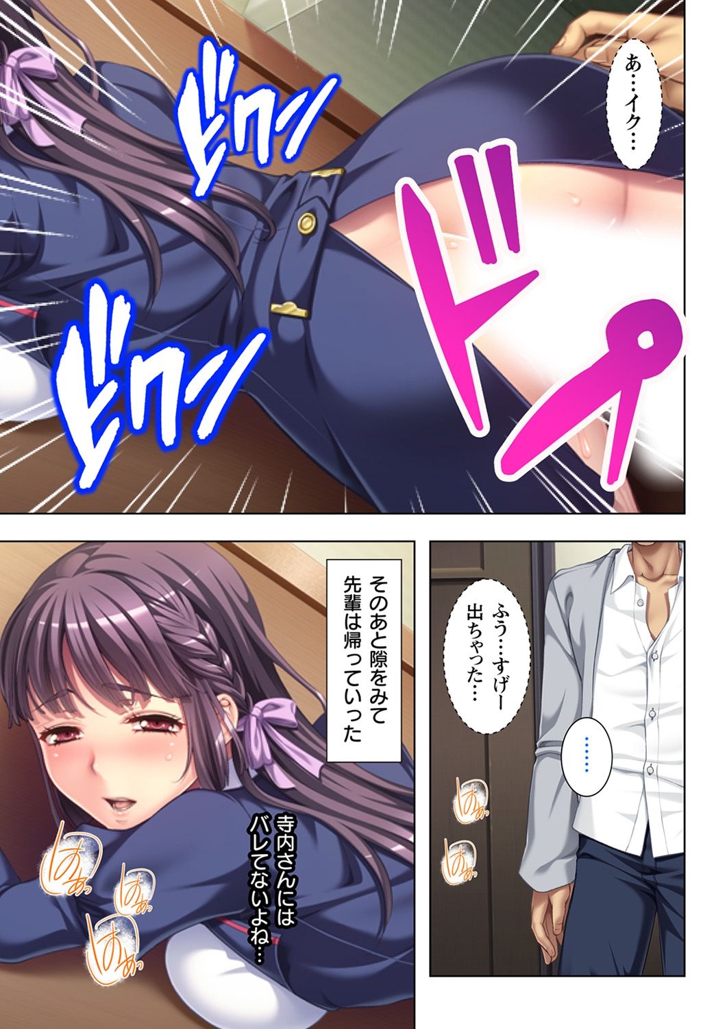 [ノーリミット] 義父に躾られた母娘 1-2 [DL版]