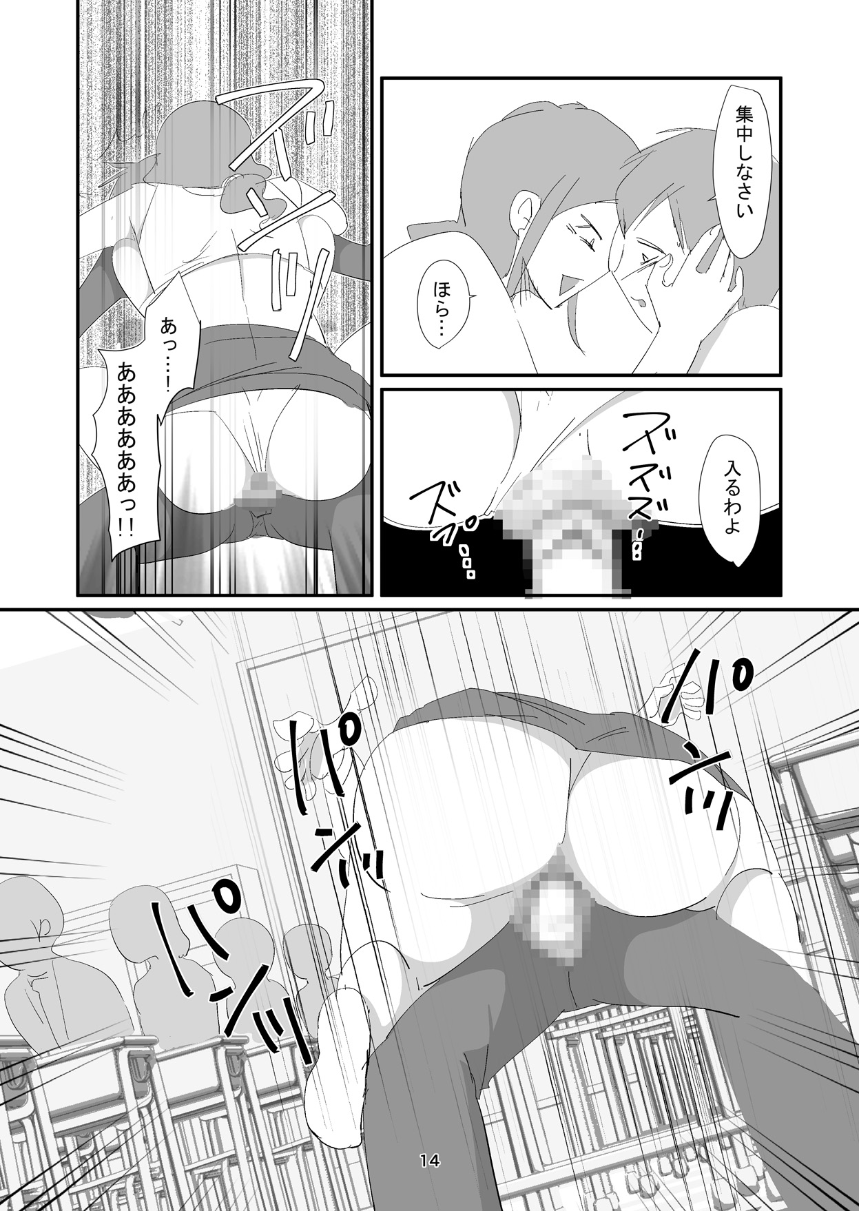 [ダークサイド] 吸精女教師～淫夢に巣くう女～