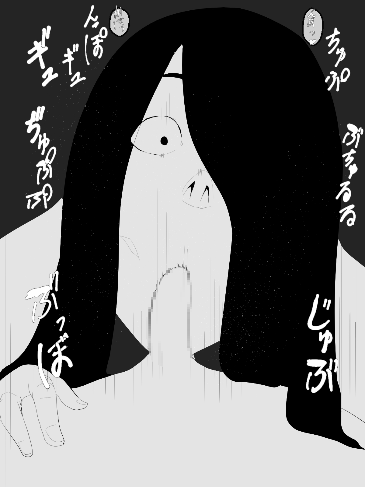 [ママイナー] ショタ食い夜這い女