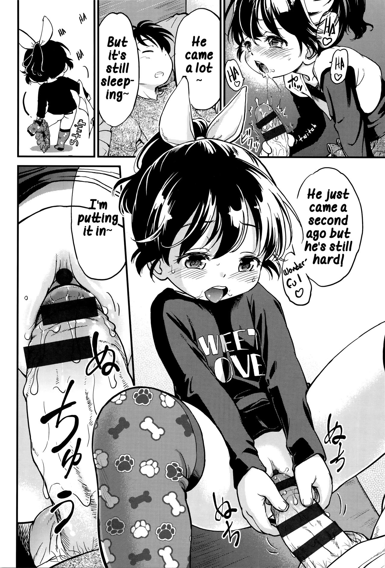 [摩訶不思議] 寝起きでドッキリ！ (激撮!JSコレクション) [英訳]