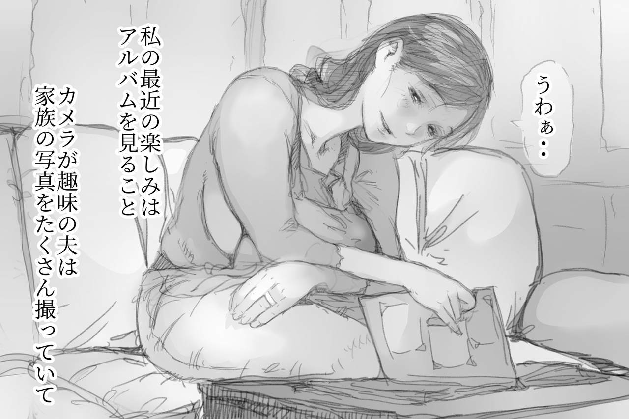 [小松菜サラダ] ベタ惚れ妻