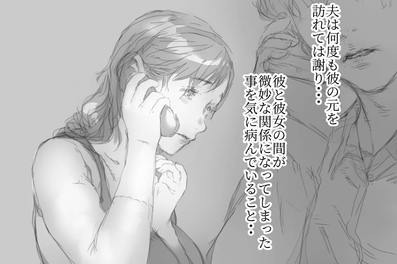 [小松菜サラダ] ベタ惚れ妻