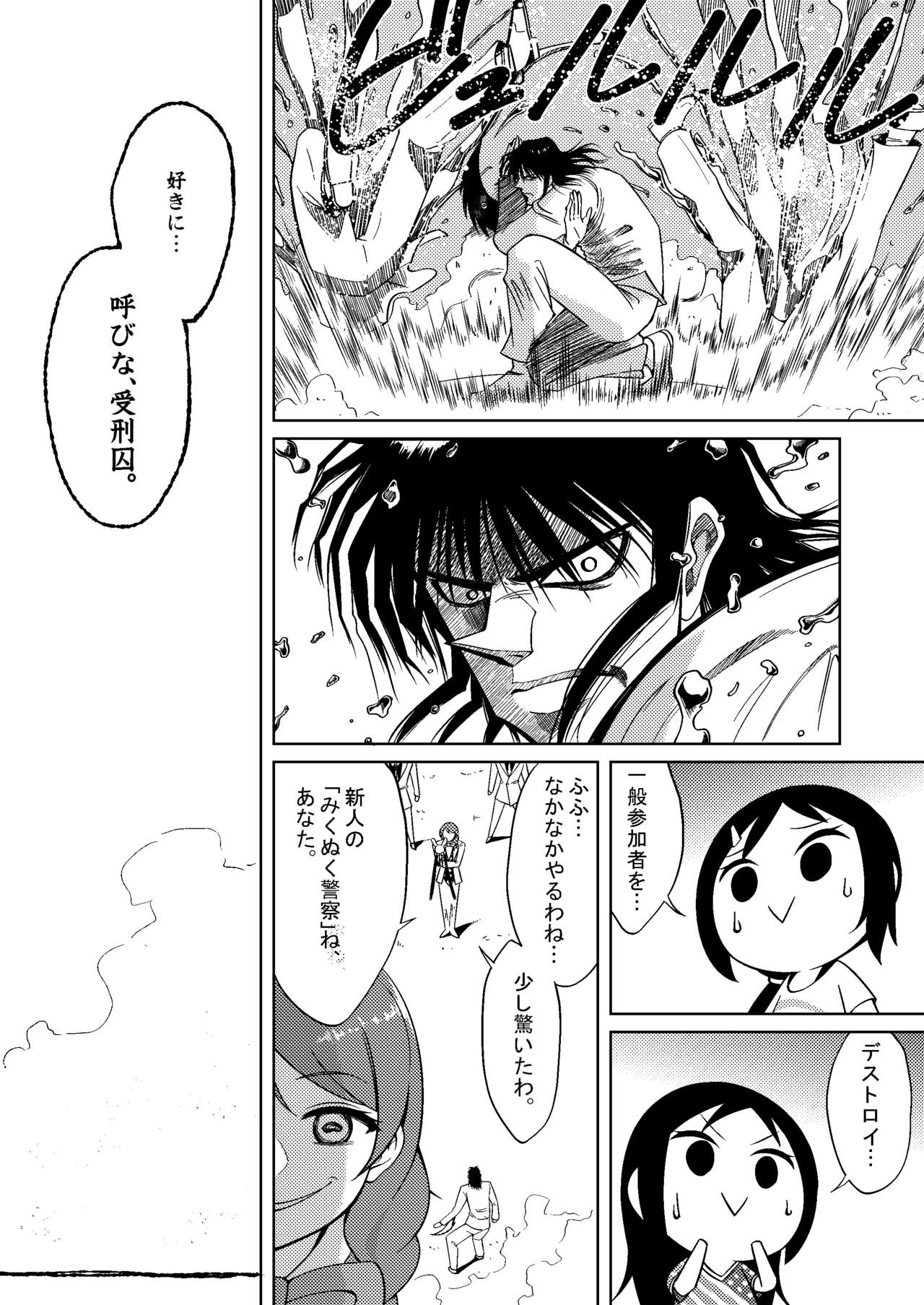 (C88) [ブランコ紳士 (よろず)] みくにゃんでぬくにゃん♥ (アイドルマスター シンデレラガールズ)