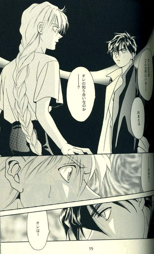 [AZZURRI (倉田克己)] FROM DARKNESS (ガンダムW)