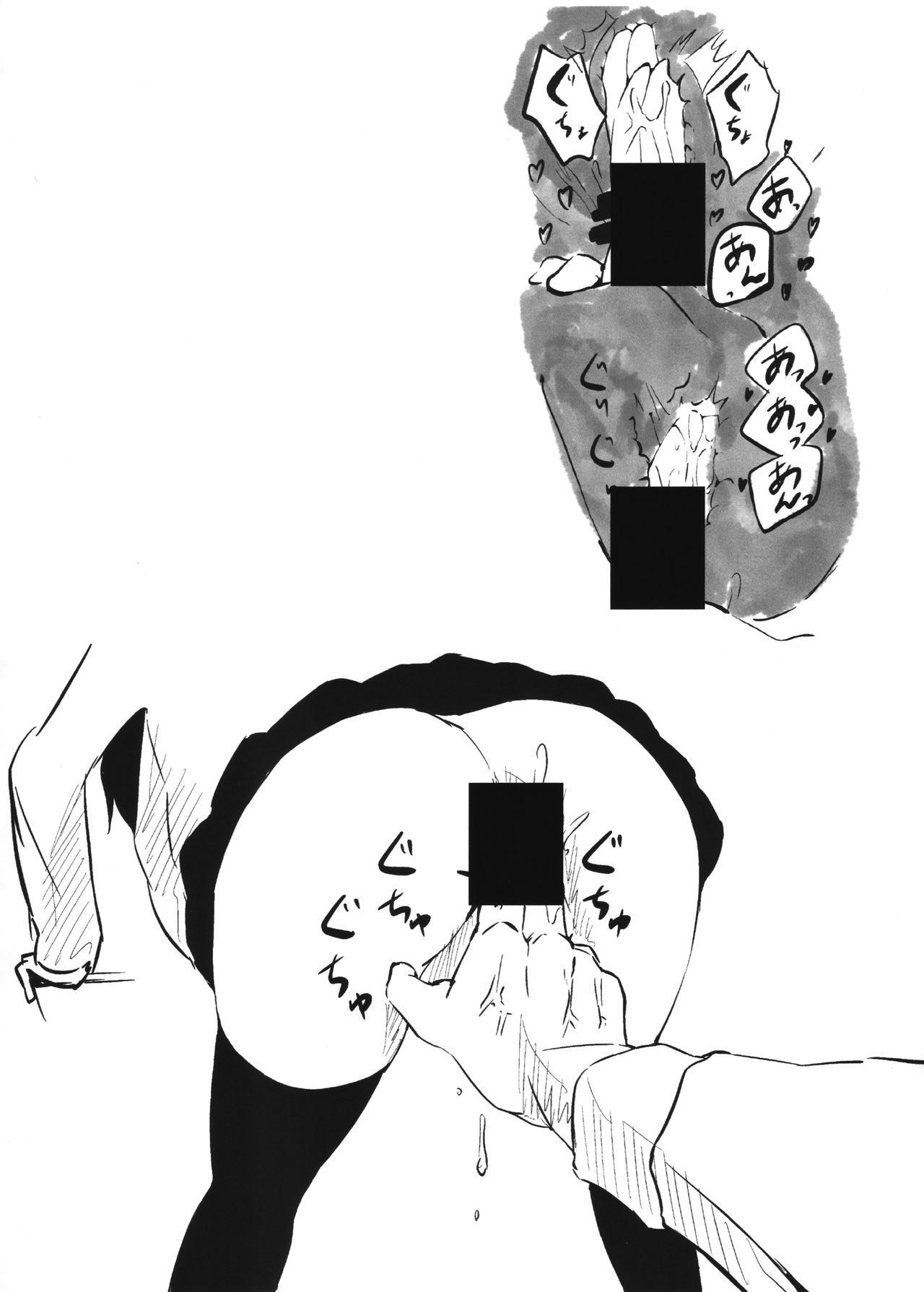 (歌姫庭園21) [電子レンジ屋さん (電子レンジ)] 北沢志保のバキバキのえろ本 (アイドルマスターミリオンライブ!)