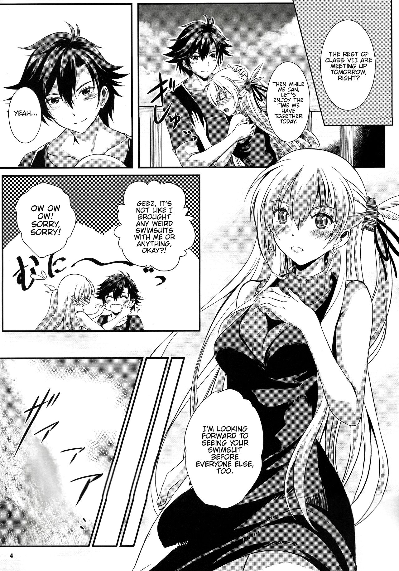 (C96) [The Seventh Sign (神楽優人)] Happy Vacation! Days:1 (英雄伝説 閃の軌跡4) [英訳]