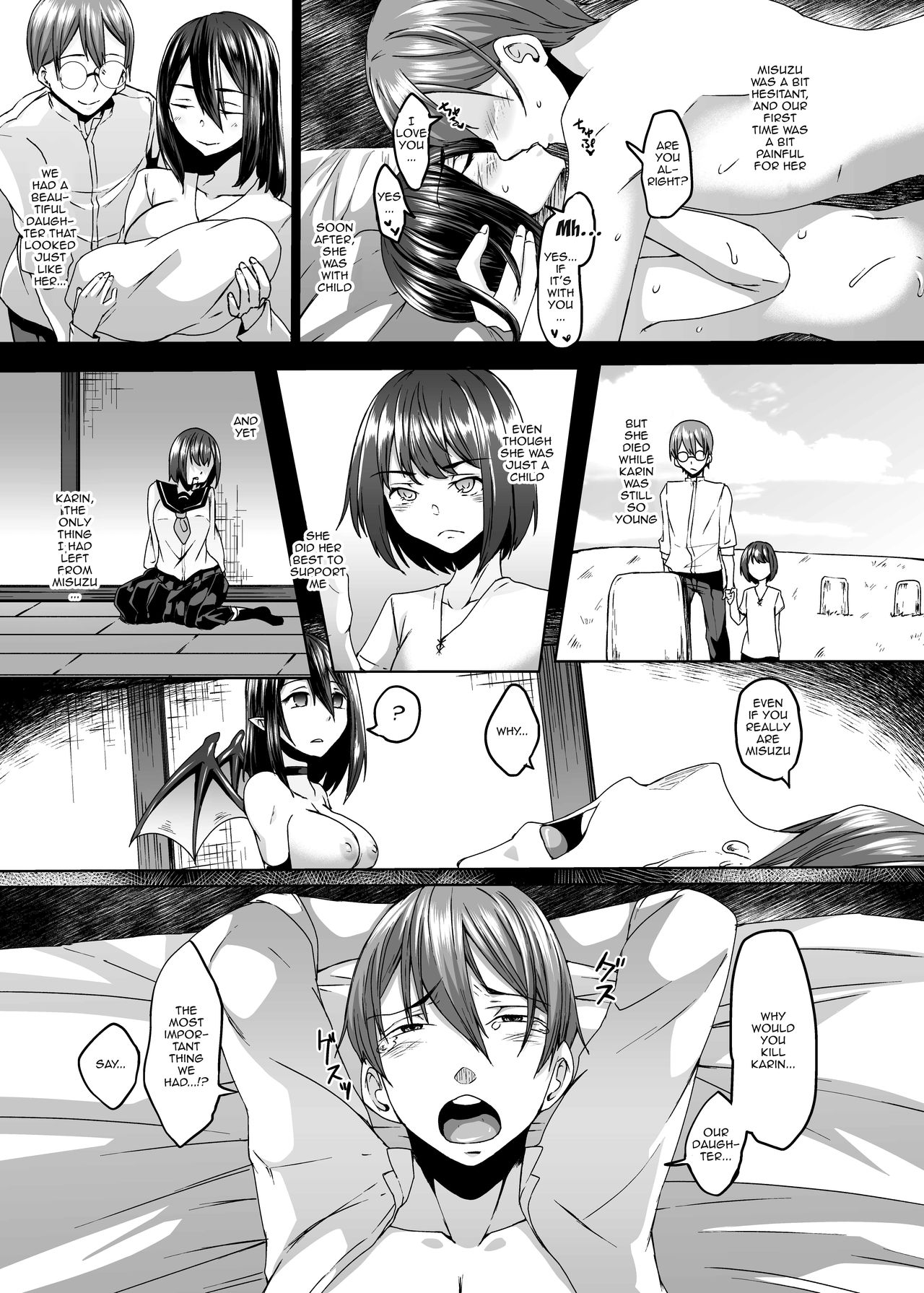 [白蛟会 (白瑞みずち)] 亡くなった妻がサキュバスになって帰ってきた。 [英訳]