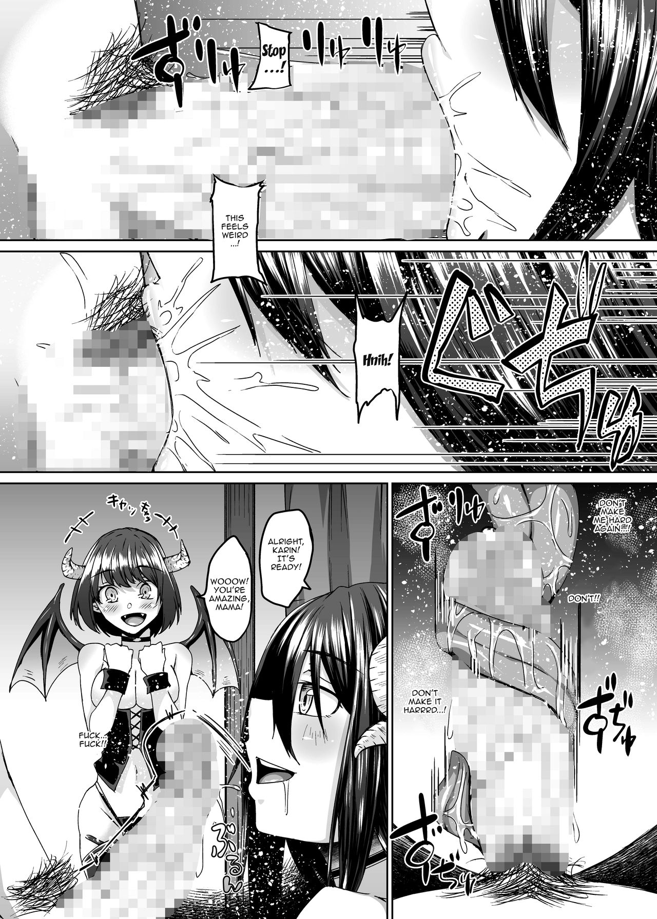 [白蛟会 (白瑞みずち)] 亡くなった妻がサキュバスになって帰ってきた。 [英訳]