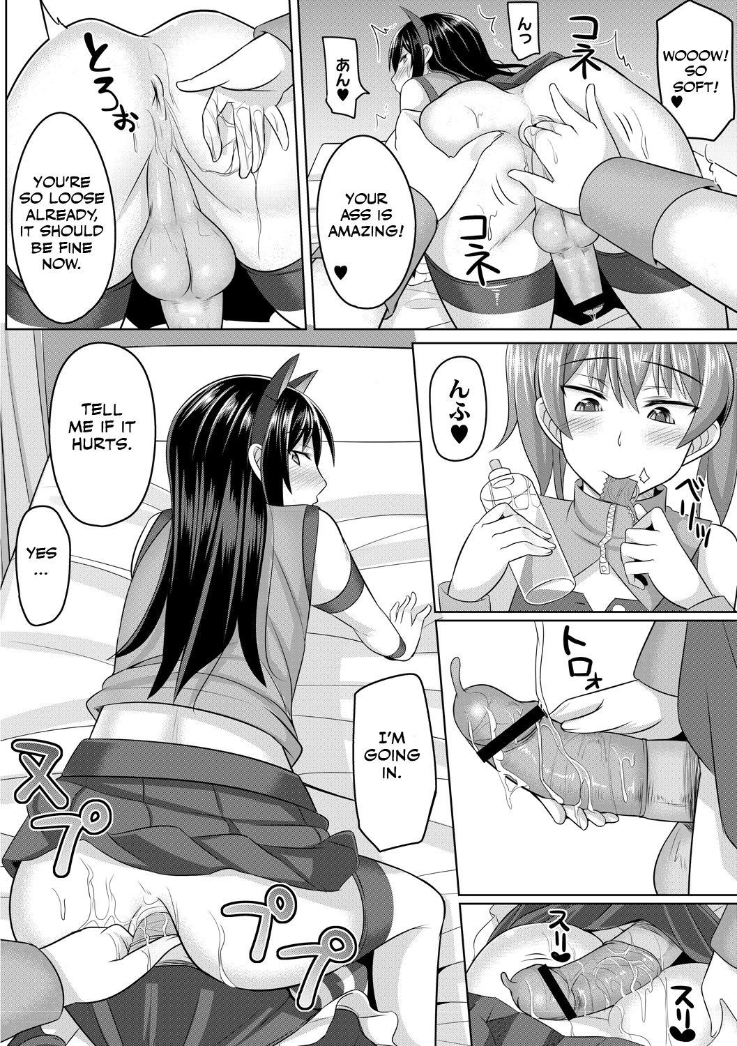 [かにまる] コスプレ男の娘たち～後ろの穴に入れたい関係 第1話 みおちゃんの女装コスH配信部屋 [英訳]