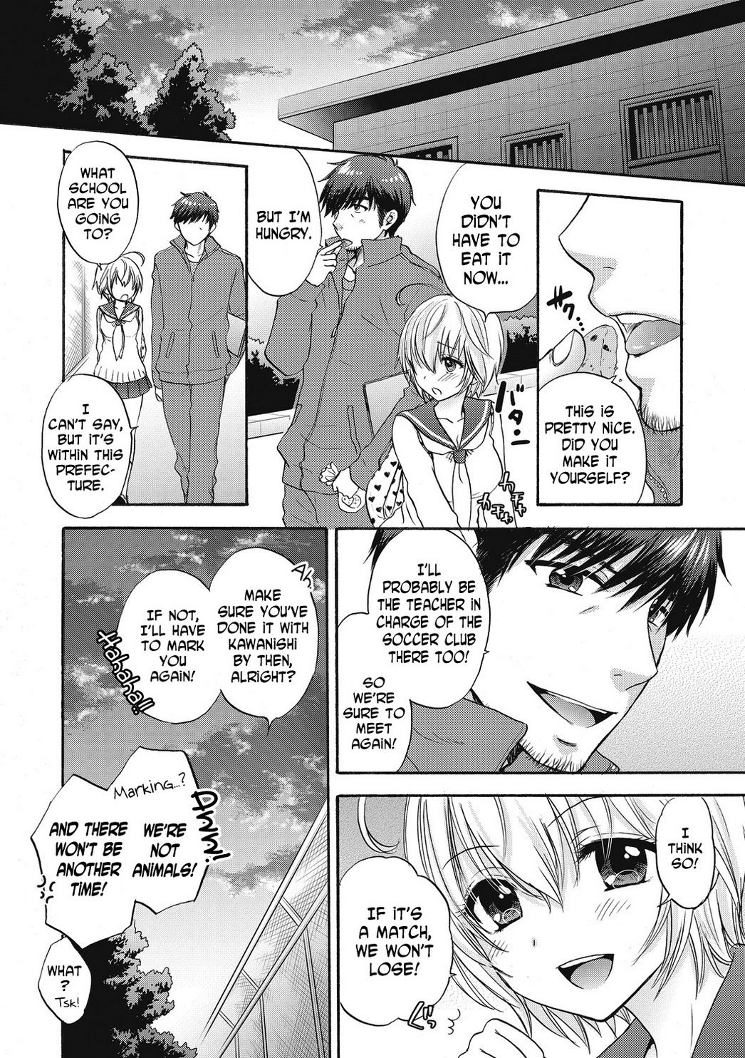 [尾崎未来] 放課後ラブモード 15 [英訳]