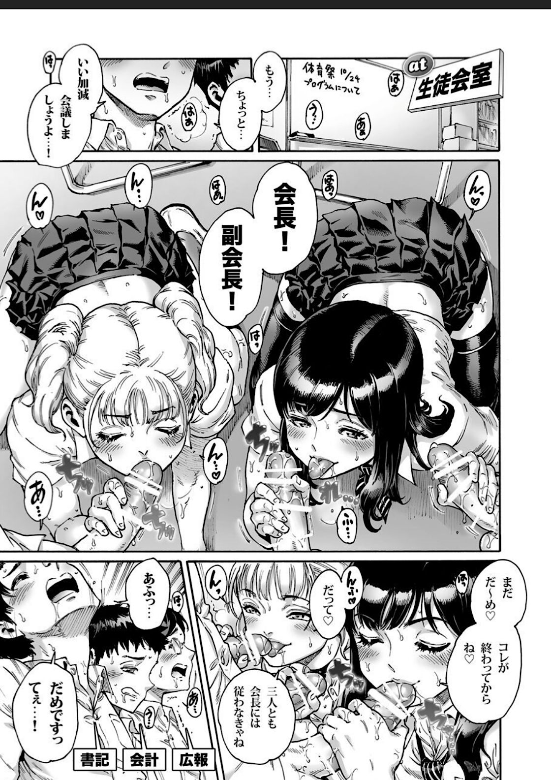 [所帯庵 (あいあん)] あぺたいざー。2