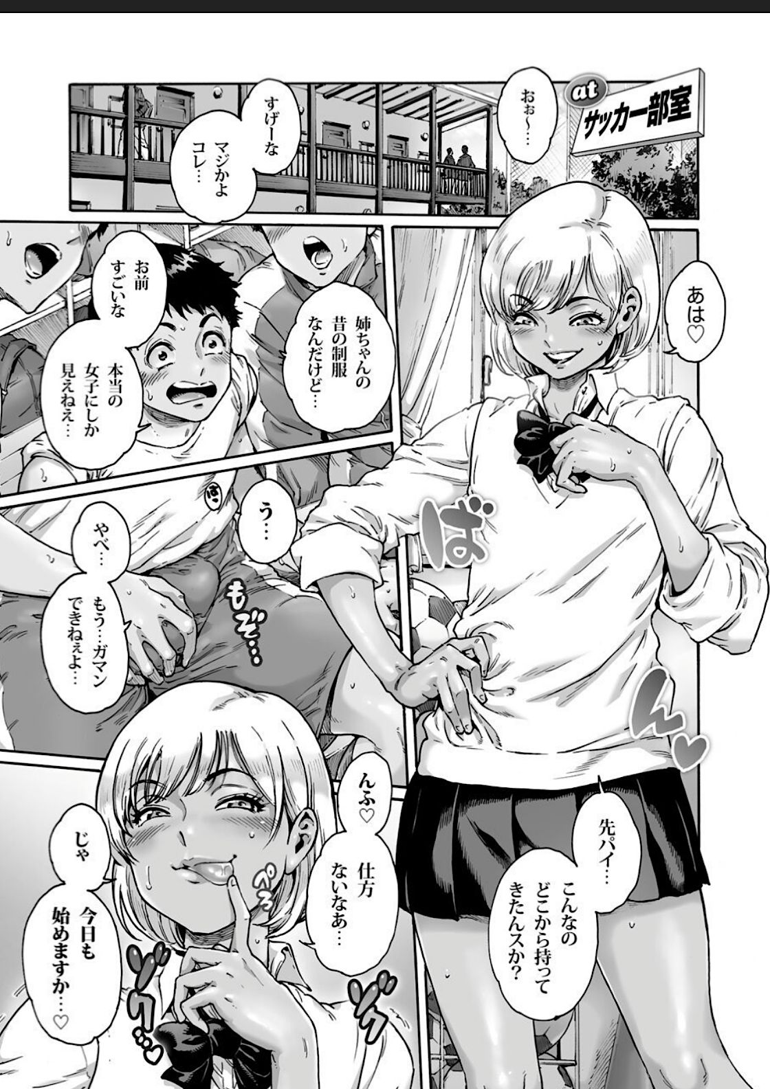 [所帯庵 (あいあん)] あぺたいざー。2