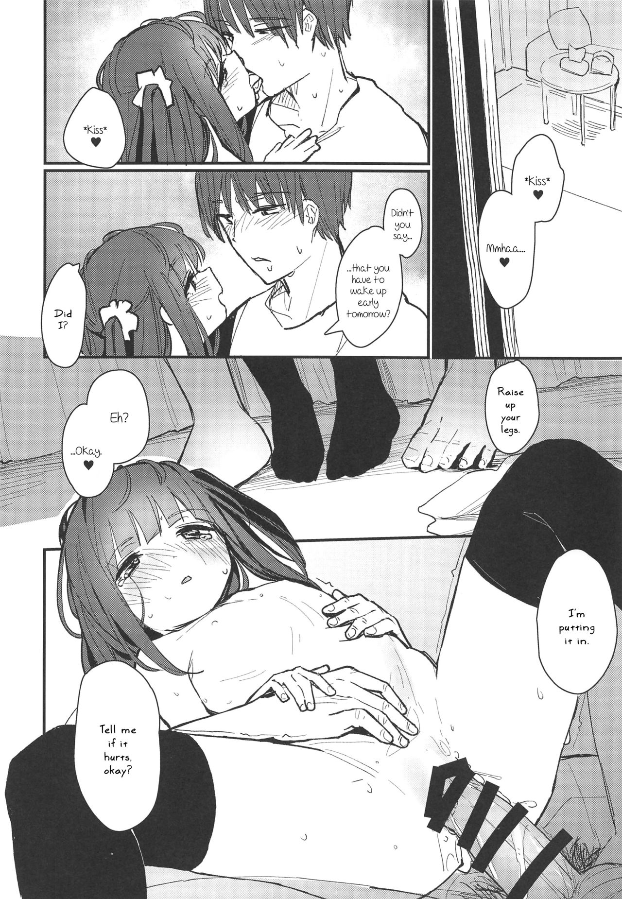 (COMIC1☆15) [Fatima Cigarette (滝まくら)] おにいちゃんが浮気しそうからセックスしてみた [英訳]