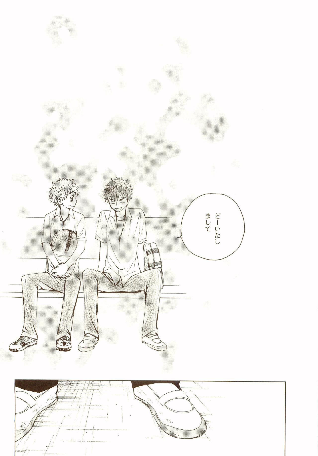 [炭酸少年 (神河ルウ)] 茜さす日々 (おおきく振りかぶって) [2008年2月10日]