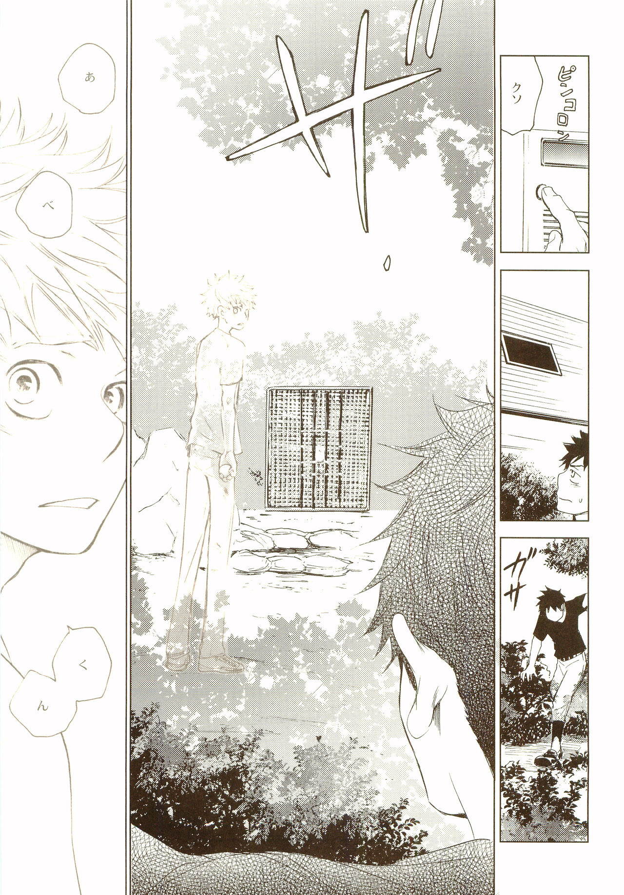 [炭酸少年 (神河ルウ)] 茜さす日々 (おおきく振りかぶって) [2008年2月10日]