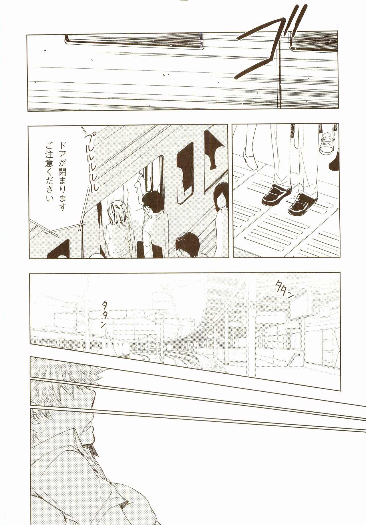 [炭酸少年 (神河ルウ)] 茜さす日々 (おおきく振りかぶって) [2008年2月10日]