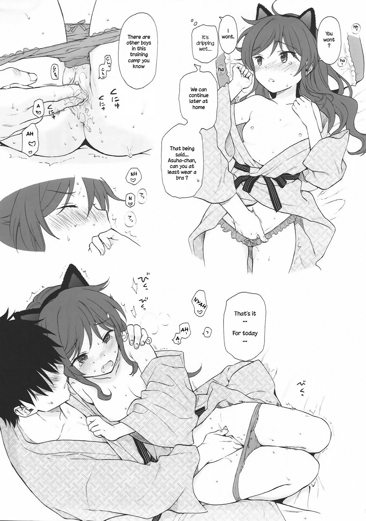 (C93) [不可不可 (関谷あさみ)] うちのいもうとセレクション (クオリディア・コード) [英訳] [無修正]