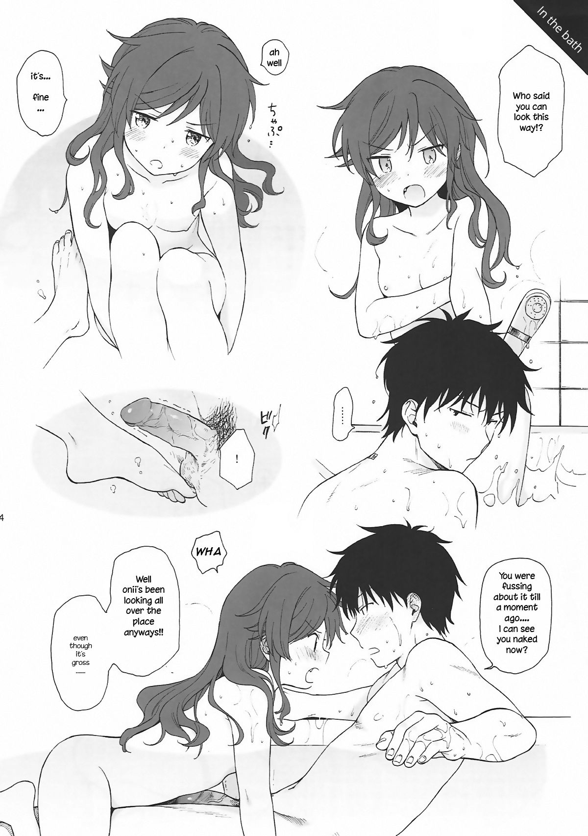 (C93) [不可不可 (関谷あさみ)] うちのいもうとセレクション (クオリディア・コード) [英訳] [無修正]