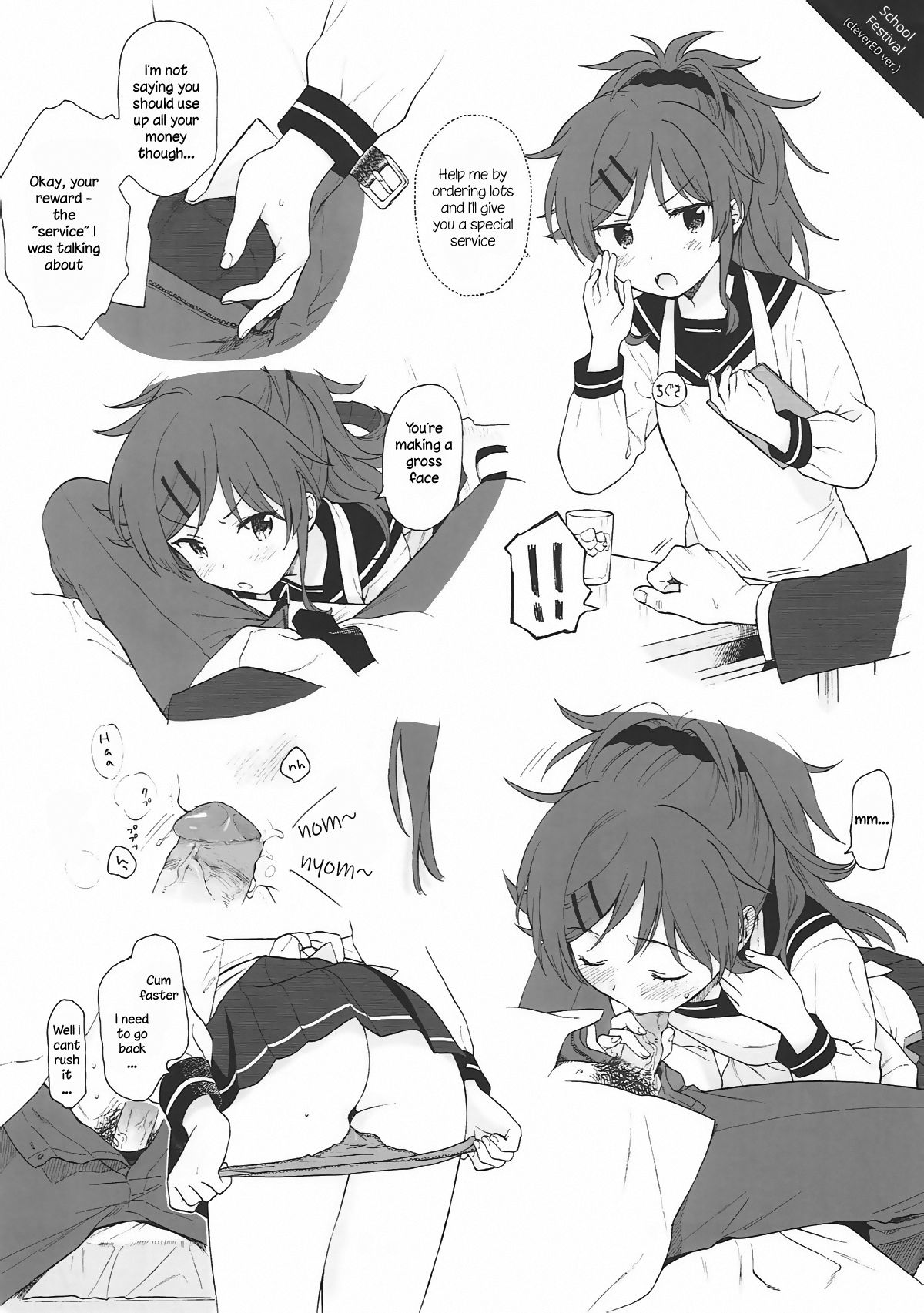 (C93) [不可不可 (関谷あさみ)] うちのいもうとセレクション (クオリディア・コード) [英訳] [無修正]