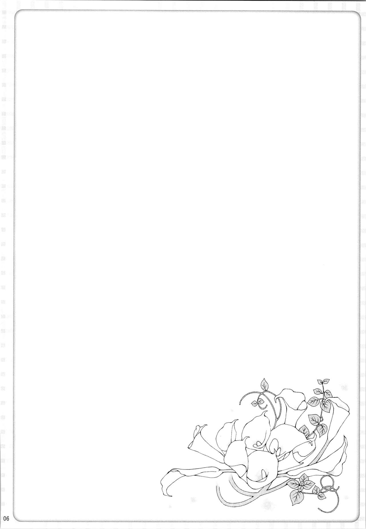 (サンクリ39) [モエモエカフェ (しっと)] ほのたん総集編 (ふたりはプリキュア)