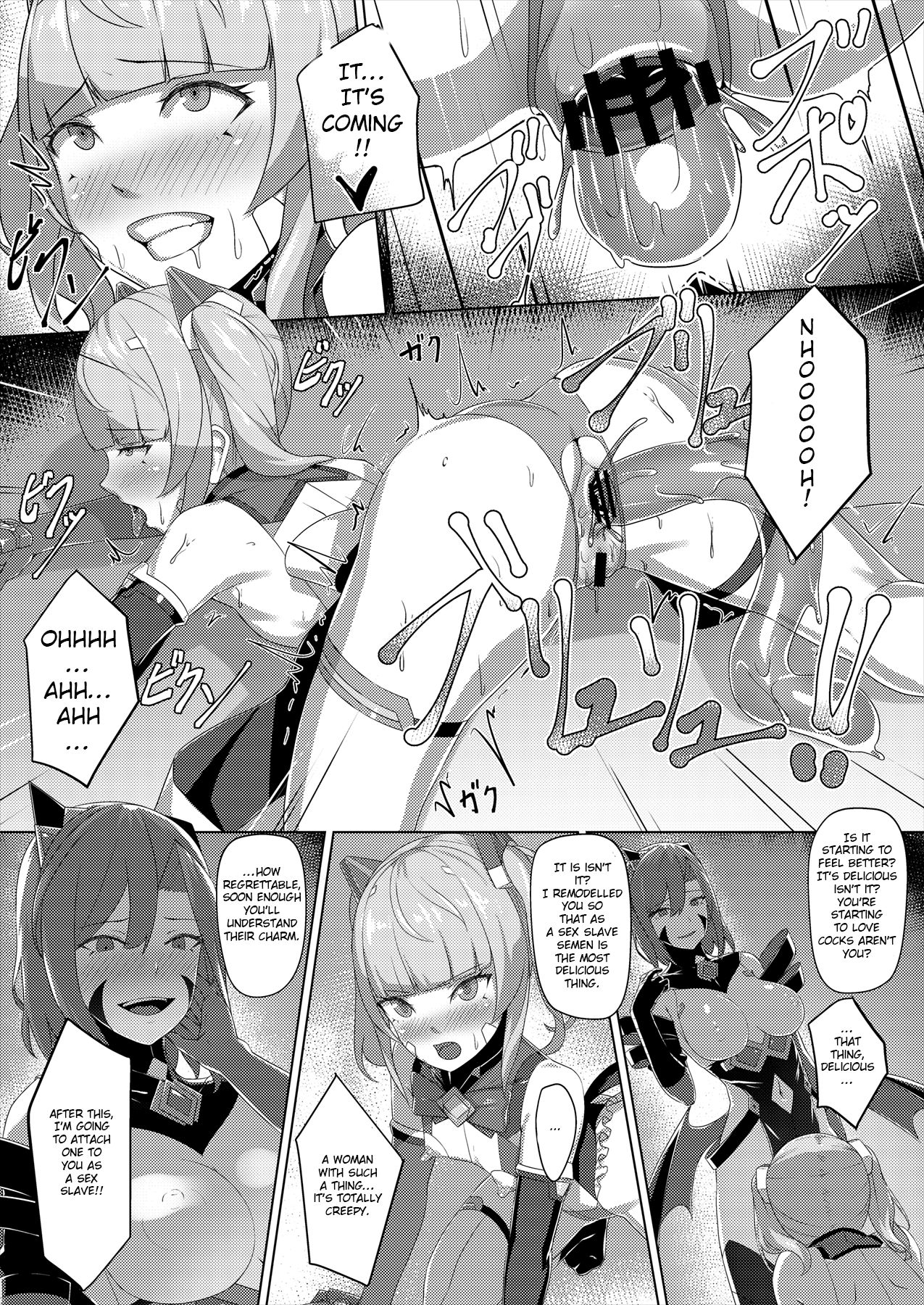 [ヒザトラ (カゲシオ)] 超煌装姫ヒノト [英訳] [DL版]