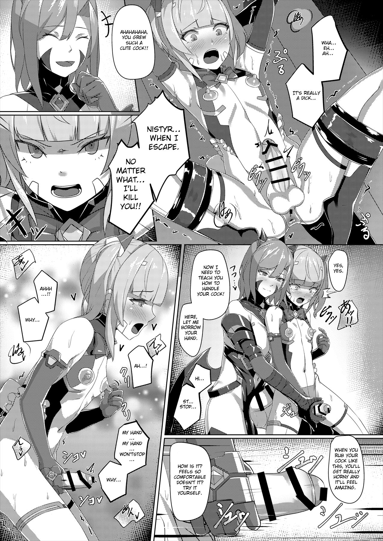 [ヒザトラ (カゲシオ)] 超煌装姫ヒノト [英訳] [DL版]