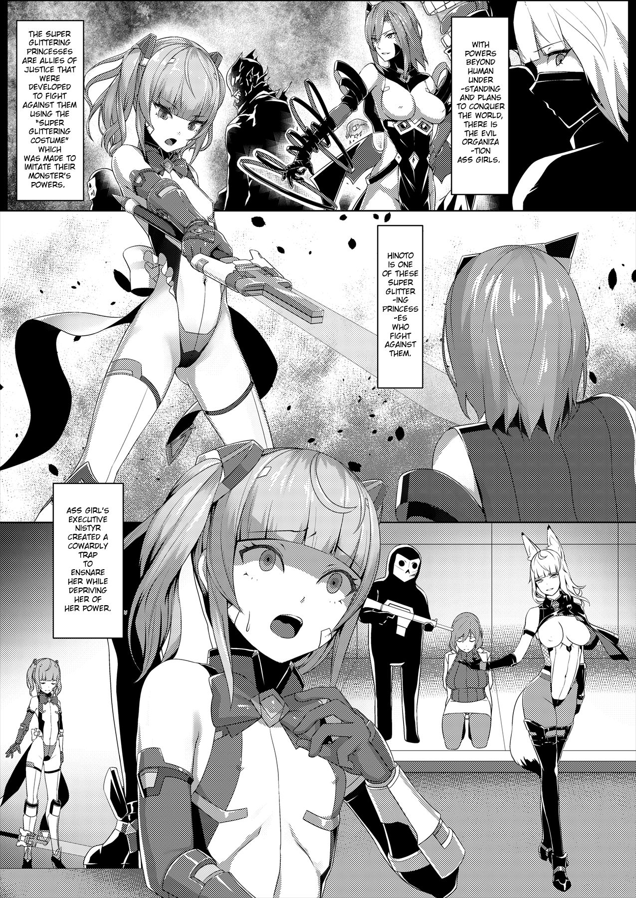 [ヒザトラ (カゲシオ)] 超煌装姫ヒノト [英訳] [DL版]