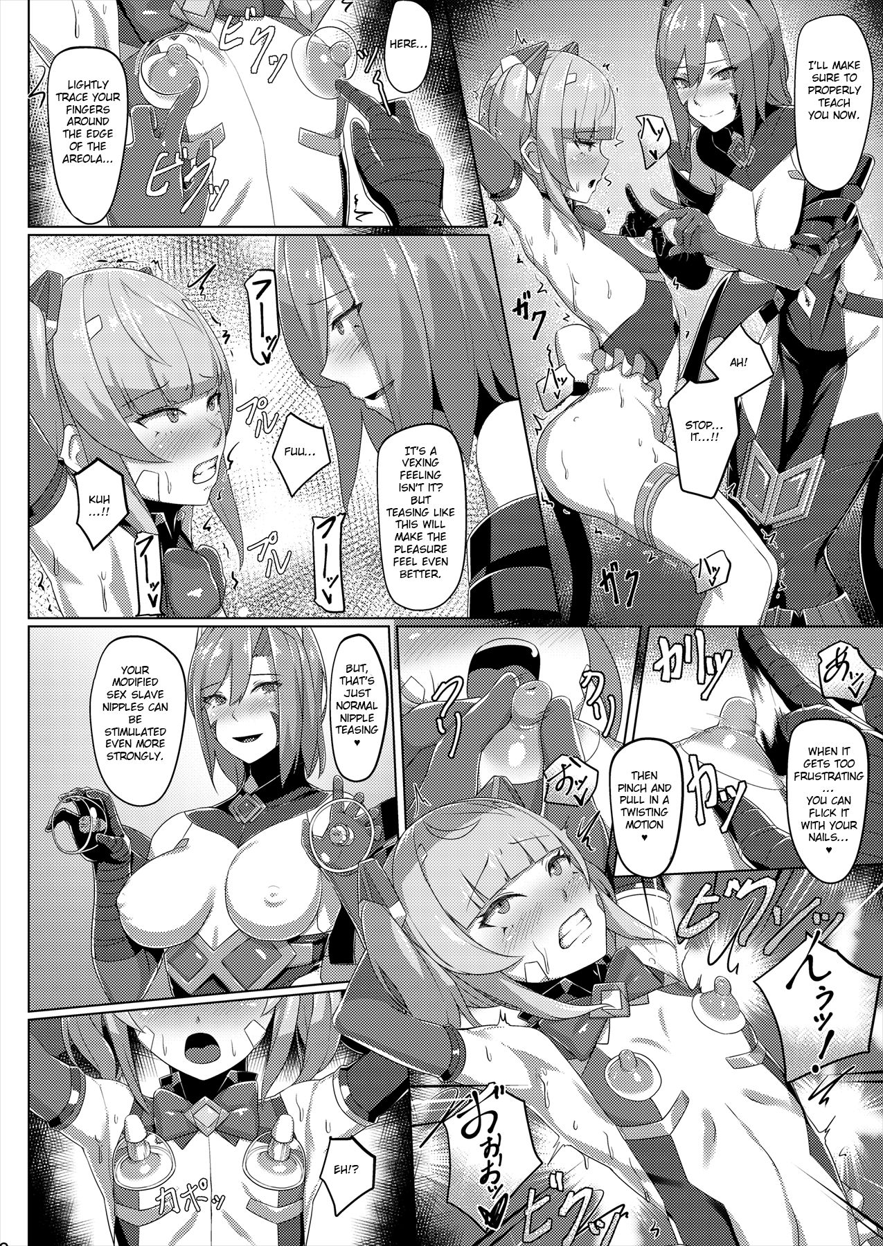 [ヒザトラ (カゲシオ)] 超煌装姫ヒノト [英訳] [DL版]