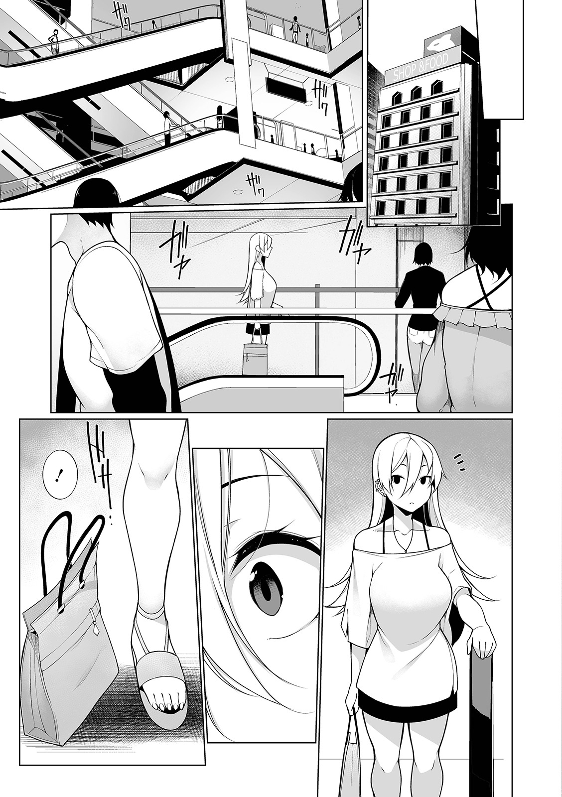 コミック刺激的SQUIRT！！ Vol. 12 [DL版]