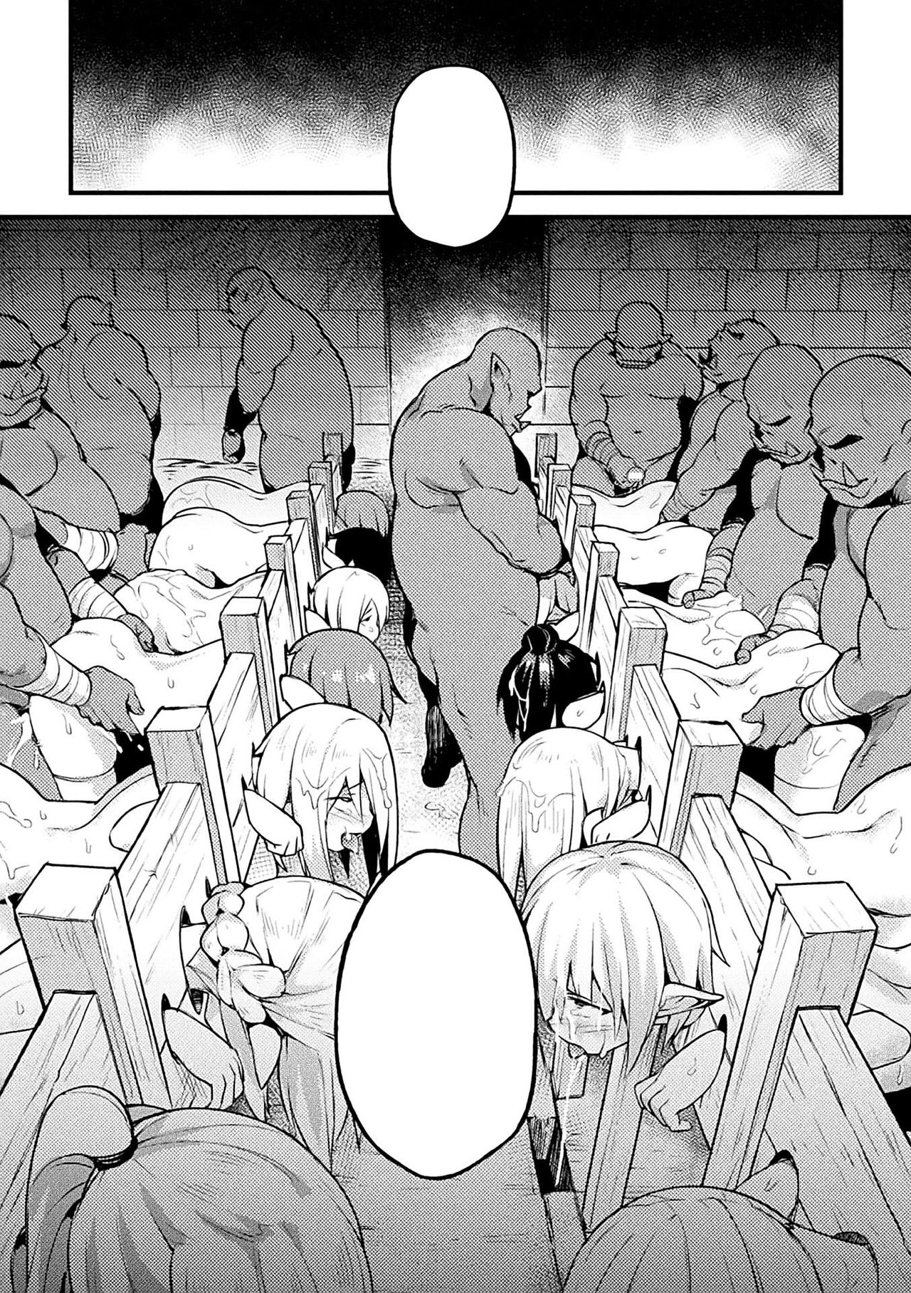 [TRY方言] エルフの使い道 (別冊コミックアンリアル 人間牧場編 Vol.7) [無字] [DL版]