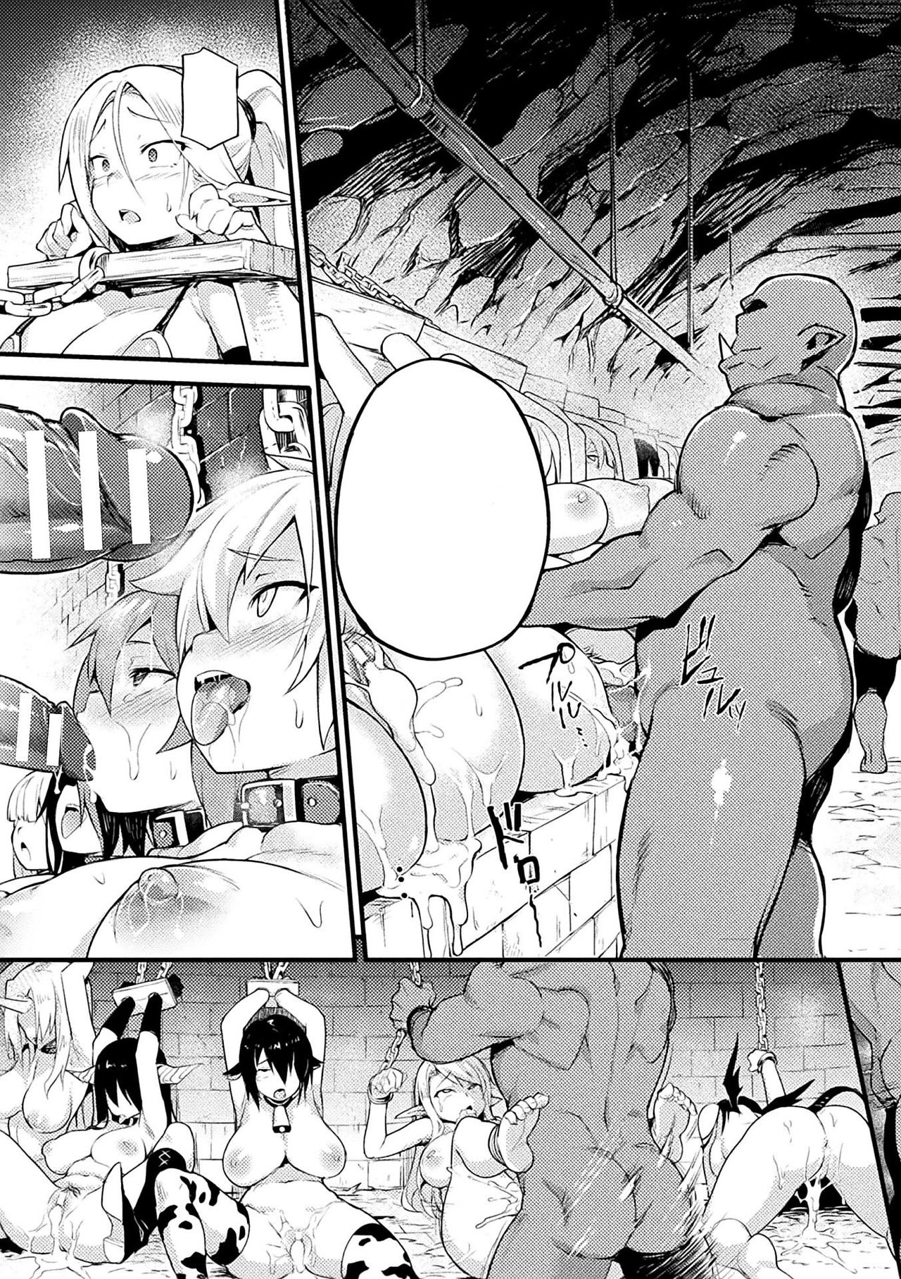 [TRY方言] エルフの使い道 (別冊コミックアンリアル 人間牧場編 Vol.7) [無字] [DL版]