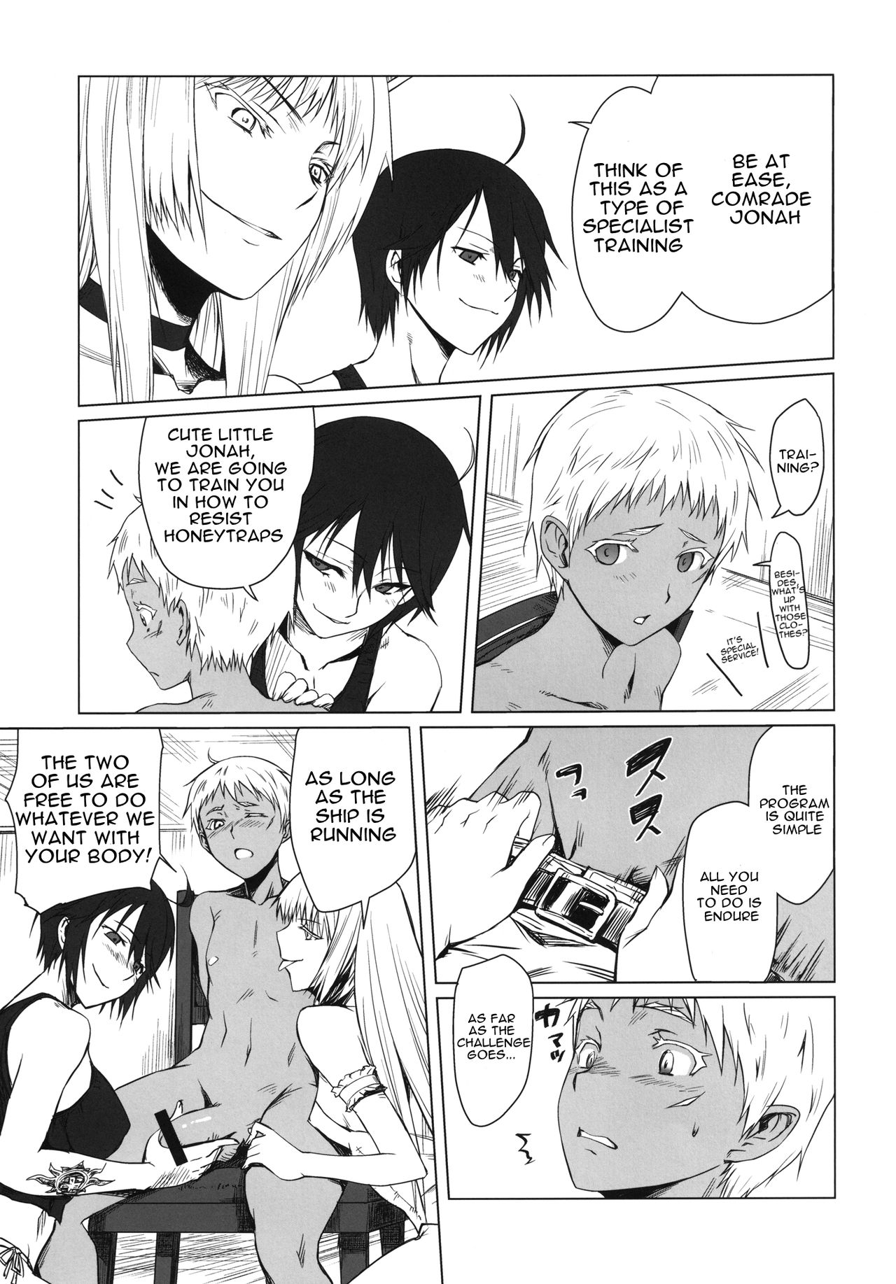 [色天使 (白猫参謀)] black&white (ヨルムンガンド) [英訳] [DL版]