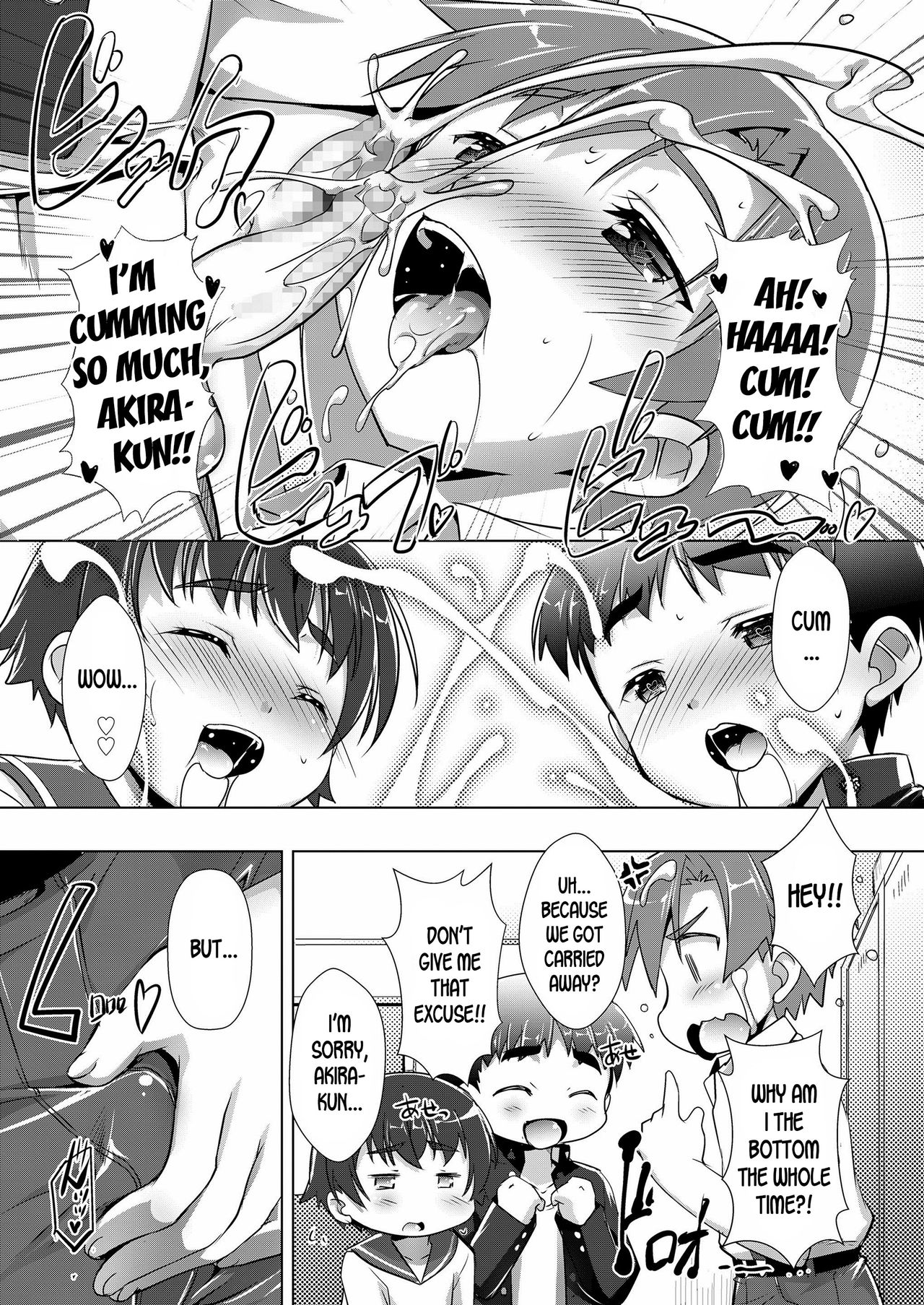 [鷹勢優] ヒミツの少年団♥6 (好色少年 vol.12) [英訳] [DL版]