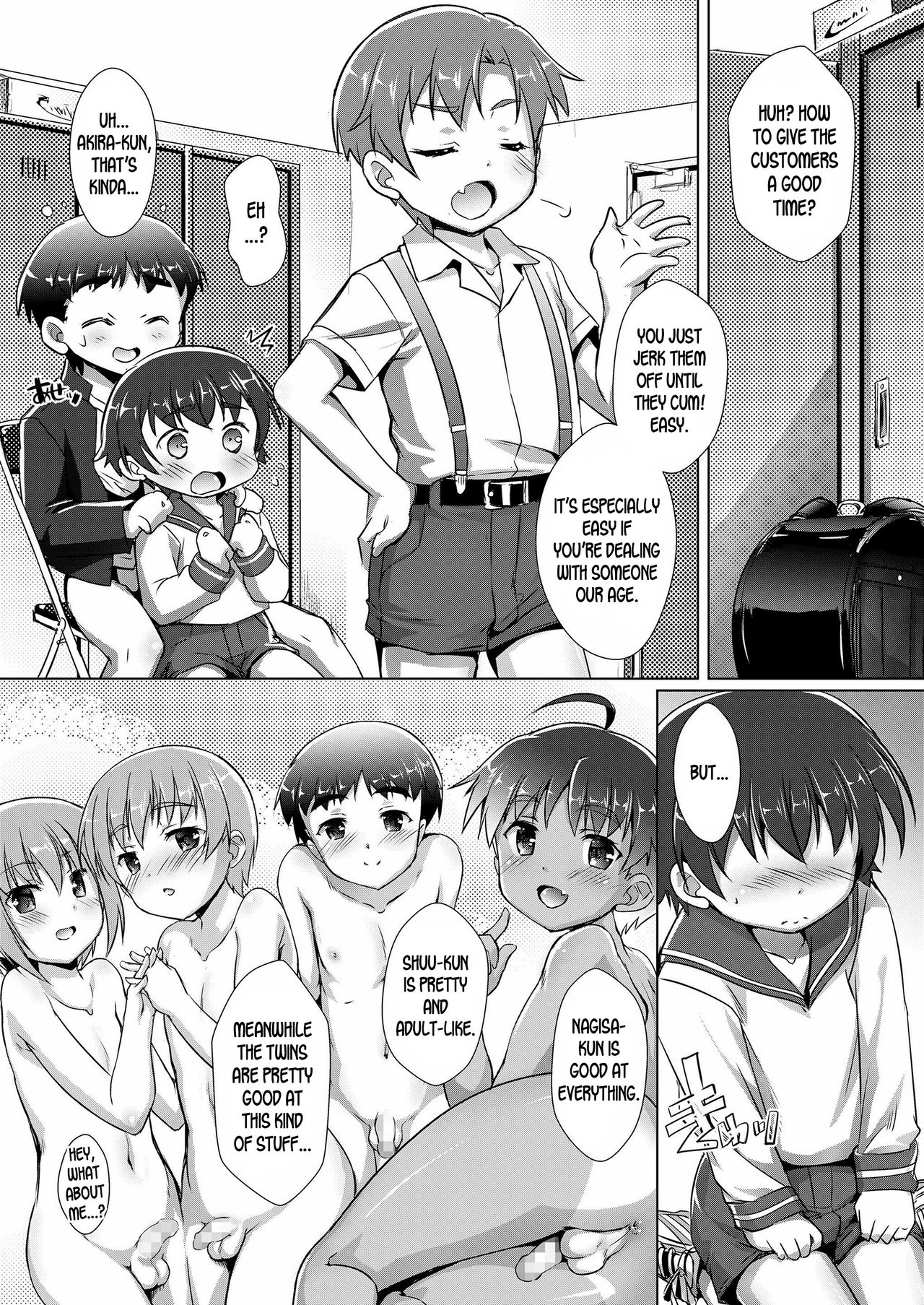 [鷹勢優] ヒミツの少年団♥6 (好色少年 vol.12) [英訳] [DL版]